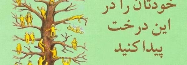 عکس نوشته زیبا روانشناسی