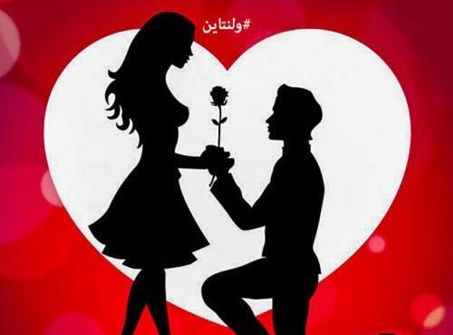 عکس ولنتاین نامزدی