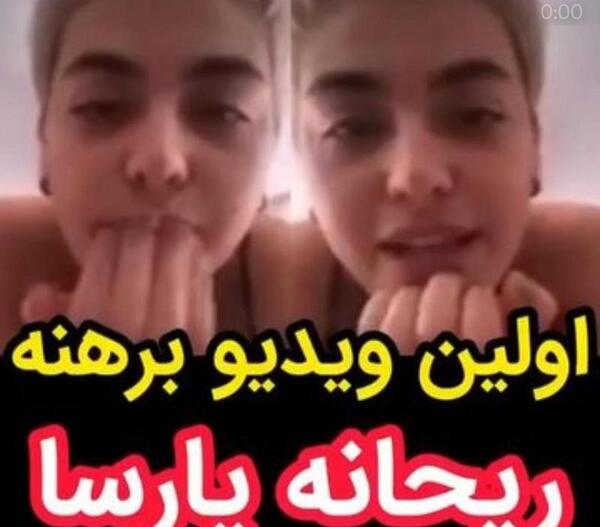 عکس ریحانه پارسا در ترکیه