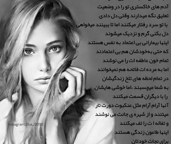 عکس های غمگین زنده گی