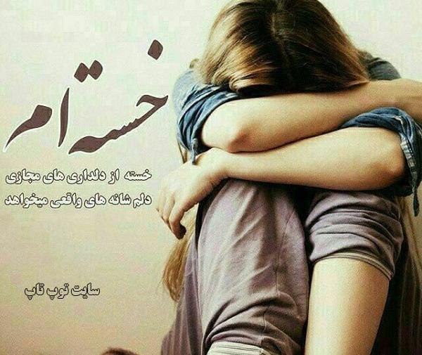عکس های غمگین زنده گی