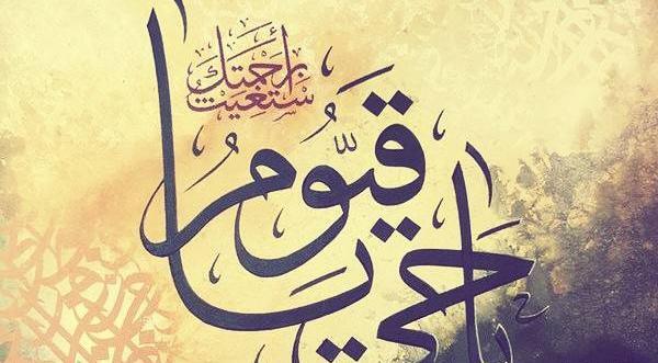 عکس ذکر روز چهارشنبه با معنی