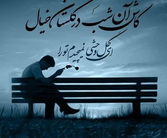 عکس مردانه عاشقانه برای پروفایل