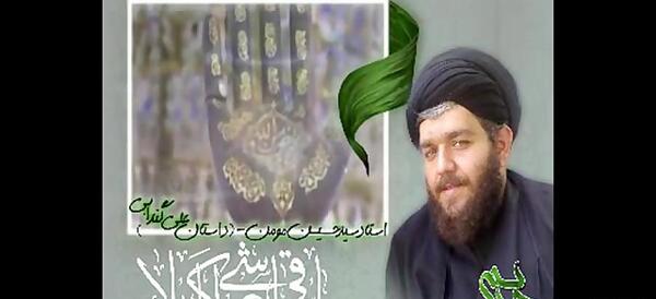 عکس قبر علی گندابی در نجف