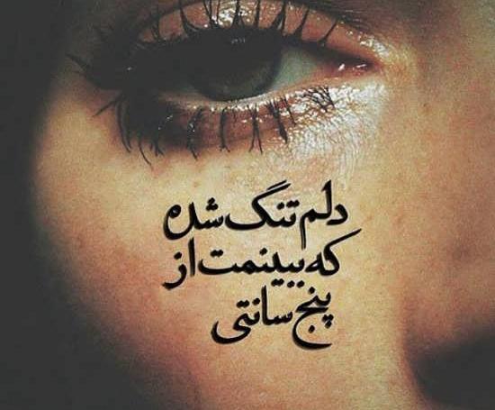 عکس غمگین و تنهایی جدید