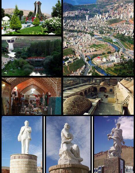 عکس هوایی مهاباد