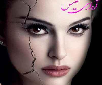 عکس حافظ در رمان خدمتکار هات من