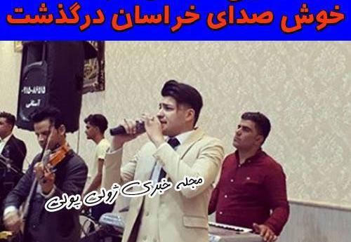 عکس ابوالفضل فلاح خواننده سبزواری