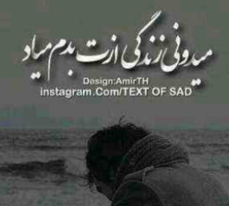 عکس نوشته خدایا طاقتم ده
