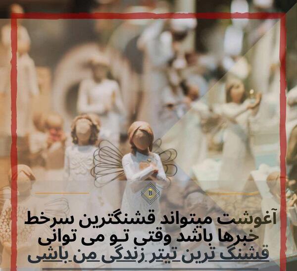 عکس واتساپ فانتزی