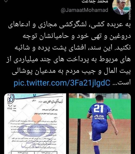 عکس های وریا غفوری