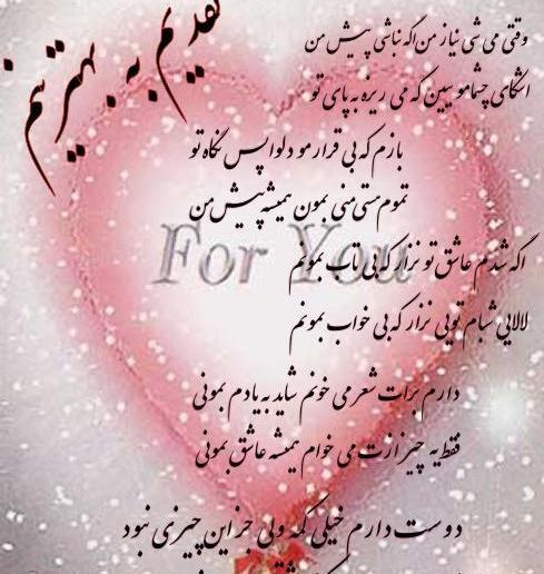 عکس نوشته داداش عرفان دوستت دارم