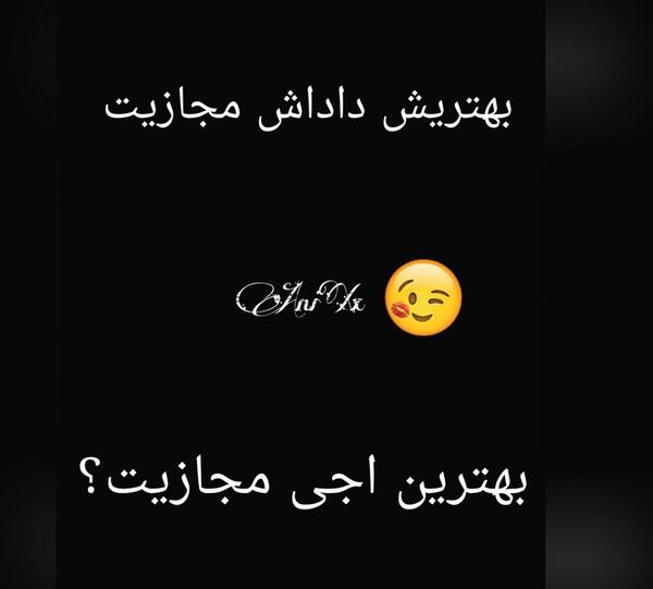 عکس نوشته داداش عرفان دوستت دارم