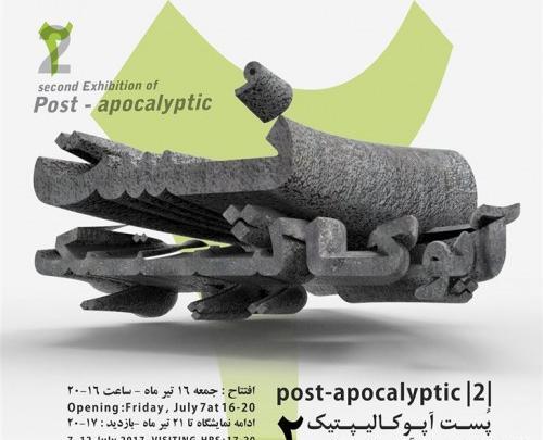 عکس سمانه یعقوبی