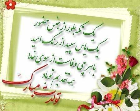 عکس نوشته امید جان تولدت مبارک