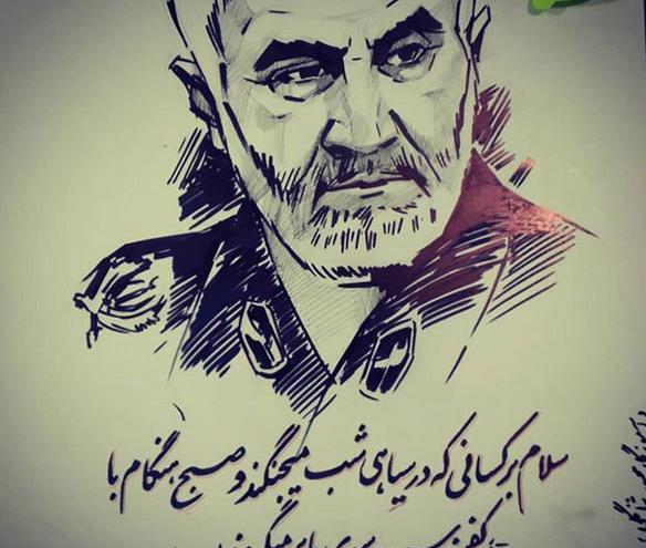 عکس نوشته شهید قاسم سلیمانی برای پروفایل