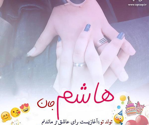 عکس نوشته کوثر تولدت مبارک