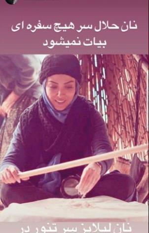 عکس نوشته لیلا اوتادی