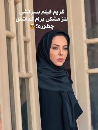 عکس نوشته لیلا اوتادی