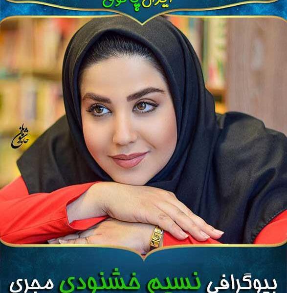 عکس صبا شراهی