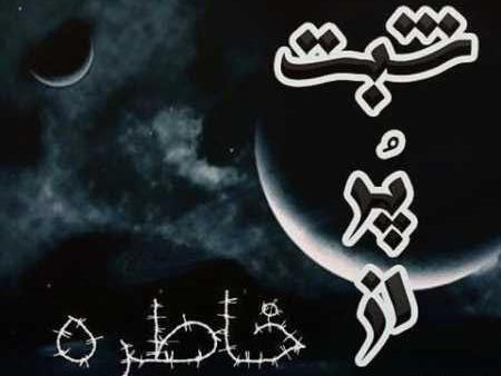 عکس شب بخیر واتساپ