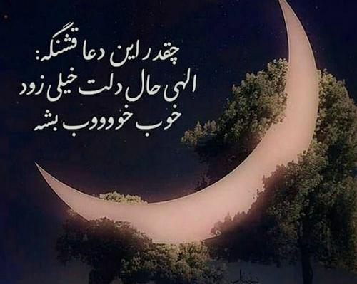 عکس شب بخیر واتساپ