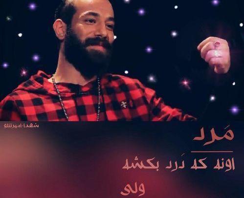 عکس نوشته های تتلو جدید