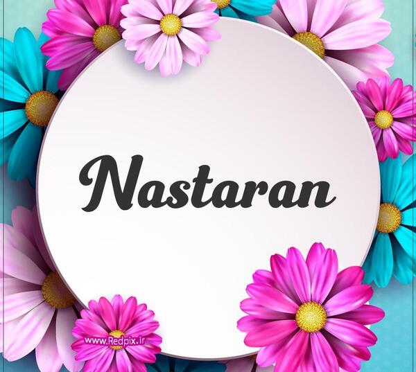 عکس نوشته احمد به انگلیسی