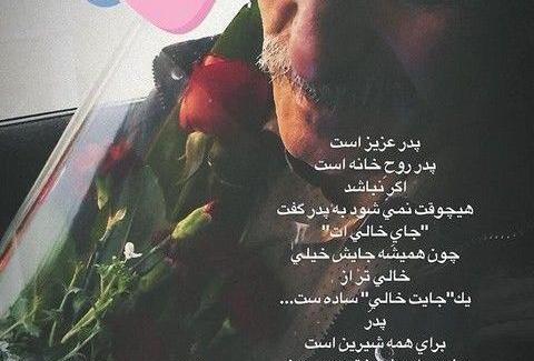 عکس برای فوت یک عزیز