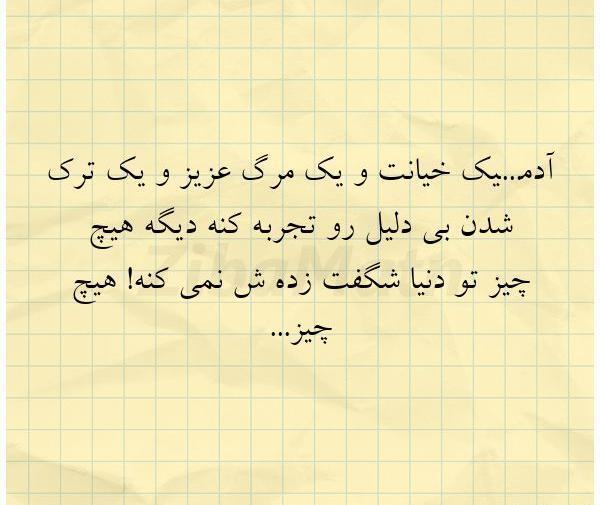 عکس برای فوت یک عزیز