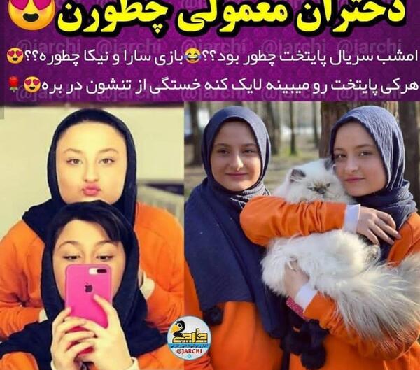 عکس عروسی نیکا و متین