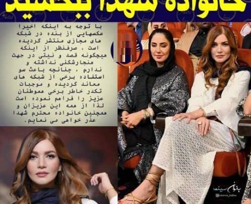 عکس عروسی نیکا و متین