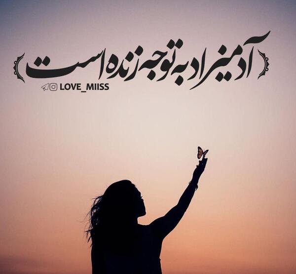 عکس نوشته نیلوفر جدید