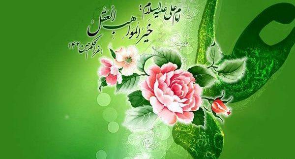 عکس نوشته علی با گل