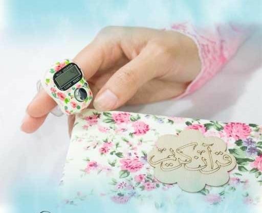 عکس صلوات شمار