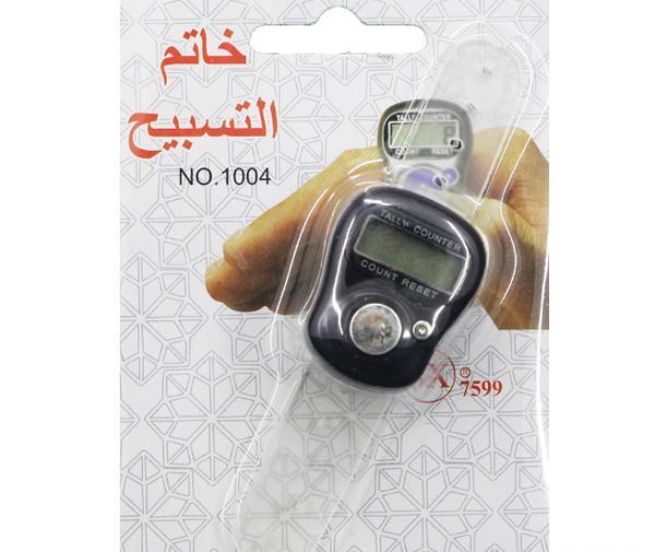 عکس صلوات شمار