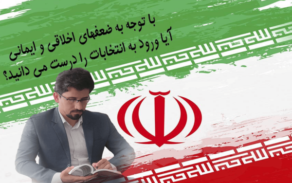 عکس جواد ساقی