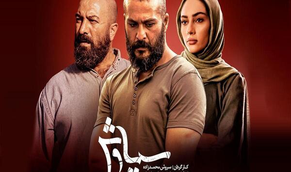 عکس جواد ساقی