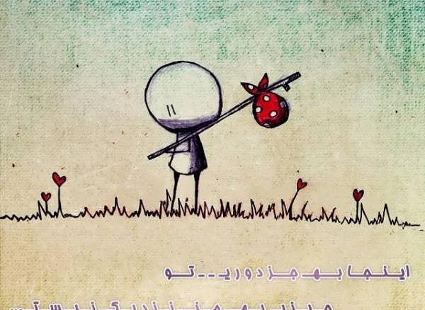 عکس نوشته دلتنگی غیر مستقیم