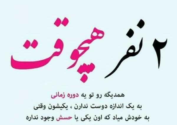 عکس نوشته دلتنگی غیر مستقیم