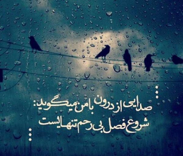 عکس نوشته دلتنگی غیر مستقیم