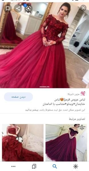 عکس لباس عروس رنگ بنفش