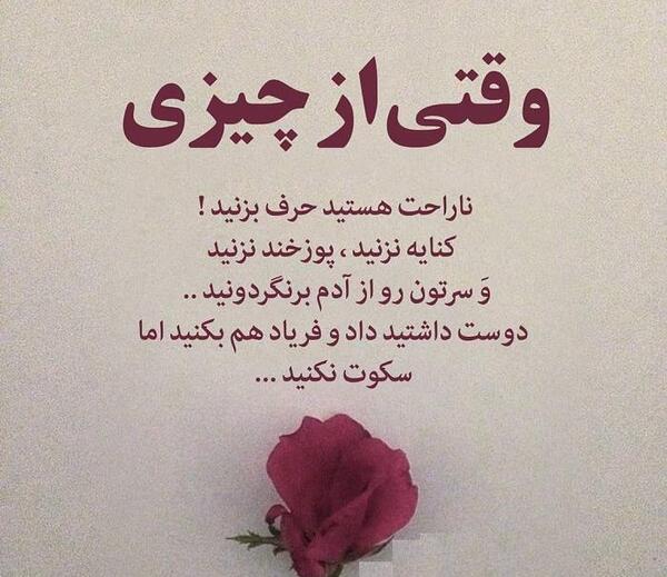 عکس استیکر پوزخند