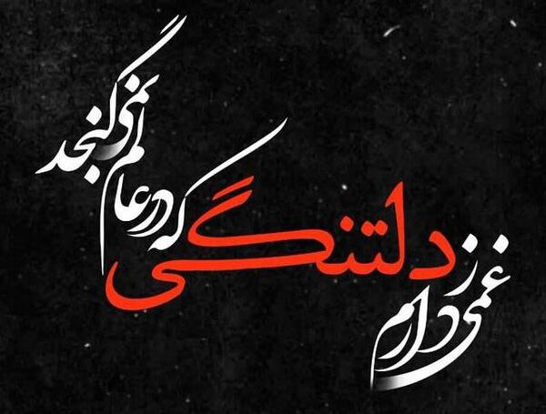 عکس وضعیت دلتنگی