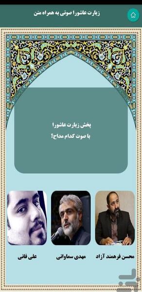 عکس محسن فرهمند