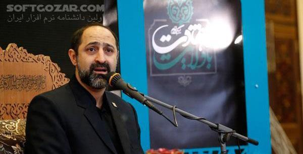 عکس محسن فرهمند