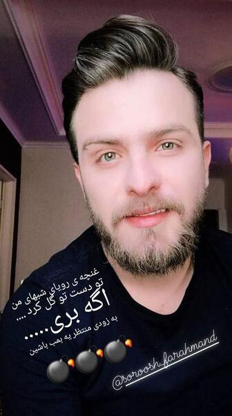 عکس محسن فرهمند