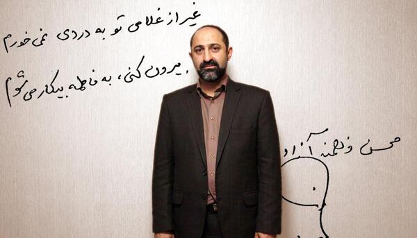 عکس محسن فرهمند