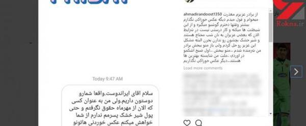 عکس غذا ممنوع