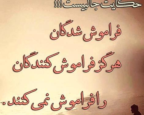 عکس وضعیت زندگی